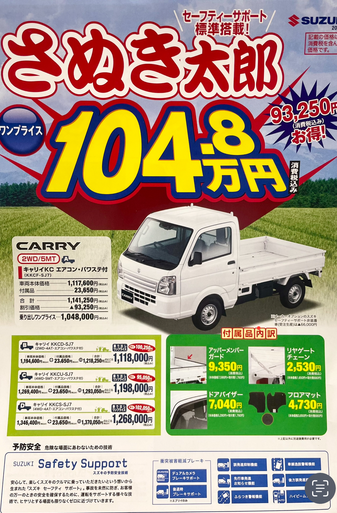 世界的に IMG_E32621.jpg 温室・飼育ケース